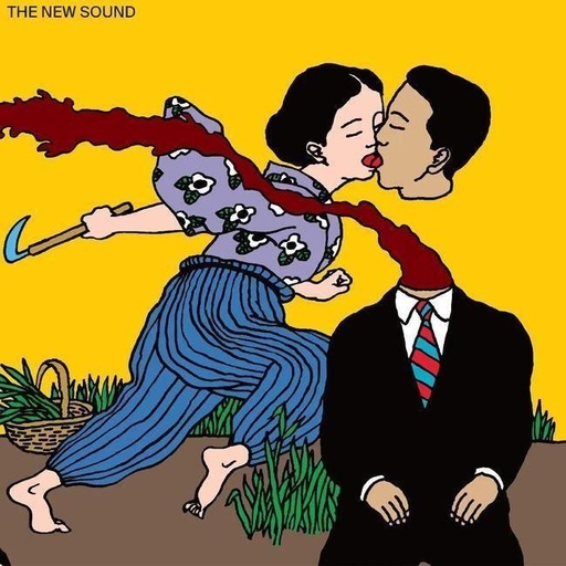 [0191402049916] Geordie Greep - The New Sound