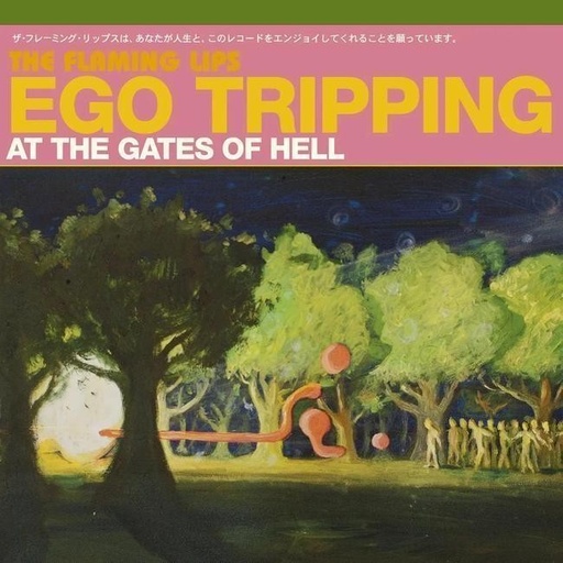 [0093624876199] The Flaming Lips - Ego Tripping At The Gates Of Hell