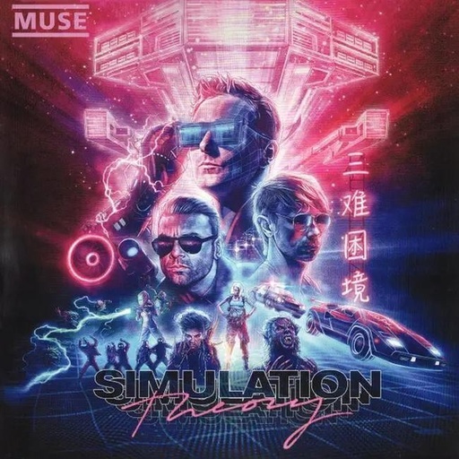 [0190295578831] Muse - Simulation Theory