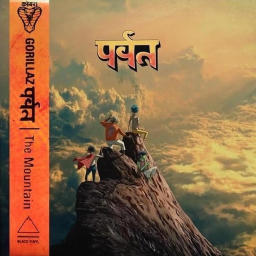 [0199538688146] Gorillaz - The Mountain