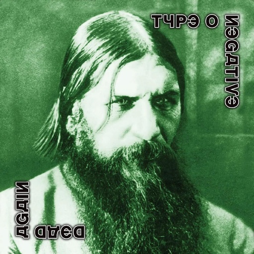 [4065629690748] Type O Negative - Dead Again